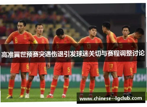 传统足球青训如何应对数字化冲击？